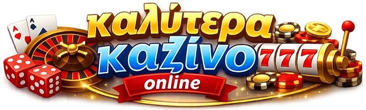 Ανακαλύπτοντας τα Καινούργια Καζίνο στην Ελλάδα 425129662 Ανακαλύπτοντας τα Καινούργια Καζίνο στην Ελλάδα 425129662